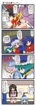  4koma 6+girls arm_ribbon black_eyes black_hair blue_dress blush bow braid clenched_teeth closed_eyes comic crossed_arms crowd dei_shirou dress eating fujiwara_no_mokou garter_belt garter_straps ghost green_eyes green_hair hair_bow hair_ornament hakurei_reimu hat highres hime_cut houraisan_kaguya jewelry kamishirasawa_keine long_hair mirror multiple_girls necklace nurse_cap open_mouth panties pink_eyes pink_hair punching purple_hair red_eyes saigyouji_yuyuko shikieiki_yamaxanadu shirt short_hair silver_hair smile snickers thigh-highs touhou translation_request triangular_headpiece underwear veil white_panties wrestling_outfit wrestling_ring wristband yagokoro_eirin yasaka_kanako 