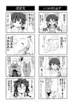  1girl 4koma bird bow comic detached_sleeves formal hair_bow hair_tubes hakurei_reimu monochrome morino_hon pigeon suit tears touhou translation_request 