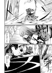  2girls boots hinanawi_tenshi judo_fuu monochrome multiple_girls onozuka_komachi rock scythe sword touhou translation_request weapon 