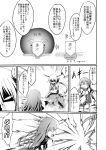  2girls diagram hinanawi_tenshi horns ibuki_suika judo_fuu monochrome multiple_girls touhou translation_request 