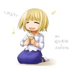  1girl blonde_hair blush casual chibi closed_eyes digital_media_player earphones kasuga_yukihito kriemhild_(kasuga_yukihito) listening_to_music long_skirt musical_note original seiza short_hair sitting skirt socks solo translation_request 