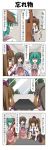  &gt;_&lt; 3girls 4koma animal_ears apron asymmetrical_wings black_hair bow brown_eyes brown_hair checkered checkered_skirt closed_eyes comic green_eyes green_hair hair_ribbon hat highres himekaidou_hatate houjuu_nue kasodani_kyouko long_sleeves multiple_girls o_o open_door open_mouth rapattu ribbon shirt short_hair short_sleeves skirt smile table tokin_hat touhou translated twintails wings 