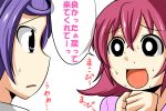  2girls aida_mana blue_hair bust dokidoki!_precure kenzaki_makoto multiple_girls nishi_koutarou open_mouth pink_eyes pink_hair precure short_hair smile translation_request 