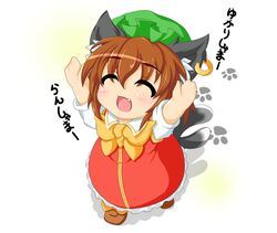  animal_ears blush bow brown_hair cat_ears cat_tail chen closed_eyes dress ear_piercing fang hat jewelry kokujuuji multiple_tails open_mouth outstretched_arms paw_print piercing red_dress shirt short_sleeves simple_background single_earring smile solo tail touhou translation_request white_background 