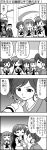  akiyama_yukari comic girls_und_panzer isuzu_hana isuzu_yuri long_hair monochrome multiple_girls nishizumi_miho school_uniform serafuku shinzaburou short_hair skirt takebe_saori translation_request yuuki_akira 