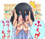  /\/\/\ 1girl black_hair blue_eyes blush hands_on_head long_hair mizuno_mumomo off_shoulder open_mouth pov solo_focus the_ring translated wide_sleeves yamamura_sadako 