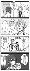  1girl 2boys 4koma :d androgynous asai_miki bicycle closed_eyes comic earrings erubo flower hair_flower hair_intakes hair_ornament jewelry long_sleeves monochrome multiple_boys open_mouth original ryan_bartlett school_uniform side_ponytail smile translation_request trap yohane_bonaventura 