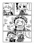  anger_vein angry bad_id character_doll cheek_pinch cheek_pinching chibi comic doll face hat heart konpaku_youmu matatabi_maru monochrome myon_(phrase) pinching saigyouji_yuyuko touhou translated translation_request yuyuko_saigyouji 