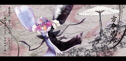  bad_id closed_eyes flying hat japanese_clothes light_smile oriental_umbrella outstretched_arms pink_hair saigyouji_yuyuko short_hair solo spread_arms touhou umbrella yamizu 