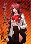  bow from_below keizuki_suuri kirijou_mitsuru long_hair open_mouth persona persona_3 red_hair redhead school_uniform skirt smile 