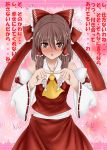  blush bow brown_eyes brown_hair confession detached_sleeves embarrassed fidgeting fingers hair_bow hakurei_reimu highres japanese_clothes miko nitoro-star nitoro-star_(pixiv) pov touhou translated 