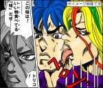  jojo&#039;s_bizarre_adventure licking parody sani_(toriko) the_taste_of_a_liar toriko 