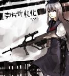  bad_id bullpup gun kamishirasawa_keine long_hair red_eyes rifle silver_hair steyr_aug touhou translated translation_request unknown_(artist) vertical_foregrip weapon 