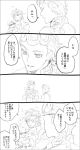  baby caesar_anthonio_zeppeli comic giorno_giovanna hat headband hyaku_chi jojo_no_kimyou_na_bouken monochrome shizuka_joestar sunglasses translation_request 