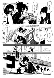  1girl 2boys a.hebmuller car comic driving gun monochrome motor_vehicle multiple_boys original translation_request vehicle weapon 