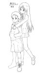  1boy 1girl akiyama_mio hands_in_pockets hoodie hug hug_from_behind k-on! kikumaru_bunta line long_hair monochrome school_uniform short_hair tainaka_satoshi translation_request 