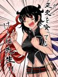  1girl aoshima asymmetrical_wings black_hair breasts clenched_hand houjuu_nue midriff red_eyes solo touhou translation_request wings 