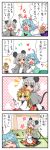 3girls 4koma ^_^ ahoge animal_ears barefoot blonde_hair blue_eyes blue_hair blush capelet closed_eyes comic crossed_arms crying grey_hair heterochromia highres karakasa_obake mouse_ears multiple_girls nazrin open_mouth red_eyes short_hair smile sweatdrop tail tatara_kogasa tears toramaru_shou touhou translation_request umbrella yuzuna99