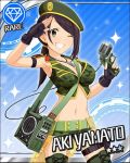  ;d beret breasts character_name cleavage dog_tags fingerless_gloves gloves green_eyes gun hat idolmaster idolmaster_cinderella_girls microphone military open_mouth ponytail salute shorts smile speaker thigh-highs weapon wink yamato_aki 
