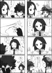  3boys cheren_(pokemon) comic covering_face embarrassed hue_(pokemon) jewelry kyouhei_(pokemon) mamemug multiple_boys pokemon pokemon_(game) pokemon_bw2 ring shy translation_request 