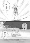  comic graphite_(medium) jojo_no_kimyou_na_bouken jonathan_joestar parody rolling sweater traditional_media translation_request utano 