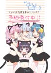  &gt;:d 4girls :d \o/ ahoge animal_ears aqua_hair arms_up artist_name bandeau black_hair blush breasts cat_ears cat_paws cat_tail cleavage detached_collar drill_hair fake_animal_ears fang fangs gakuenchou_(love_of_ren&#039;ai_koutei_of_love!) hair_ornament hairband hug inaho_gi_hikari kinoshita_mio kusunoki_chitose love_of_ren&#039;ai_koutei_of_love! multiple_girls navel open_mouth outstretched_arms paws pink_eyes pink_hair piyodera_mucha short_hair signature silver_hair skirt slit_pupils smile tail thigh-highs two_side_up violet_eyes wavy_mouth white_legwear yellow_eyes zettai_ryouiki 