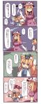  2girls 4koma anger_vein animal_ears blonde_hair chen chen_(cat) comic fox_ears fox_tail fuukadia_(narcolepsy) gap gloves hat hat_ribbon multiple_girls multiple_tails red_eyes ribbon touhou translation_request yakumo_ran yakumo_yukari 