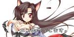  1girl animal_ears bare_shoulders blush breasts brooch brown_hair cleavage collar detached_sleeves dress fingernails frills imaizumi_kagerou jewelry kamiya_tomoe long_hair long_sleeves red_eyes smile solo touhou white_background wide_sleeves wolf_ears 