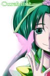  1girl akimoto_komachi brooch bust butterfly butterfly_hair_ornament cure_mint green_eyes green_hair hair_ornament highres jewelry nishi_koutarou precure smile solo yes!_precure_5 