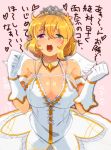  1girl angel_wings blonde_hair blush breasts cleavage gloves heterochromia large_breasts onaramaru ryouna_(senran_kagura) senran_kagura senran_kagura_shinovi_versus solo tiara wings 