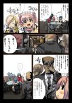  blue_hair comic fish formal highres kaname_madoka mahou_shoujo_madoka_magica maid miki_sayaka multiple_girls okuba pink_hair short_hair short_twintails suit tomoe_mami translation_request twintails 