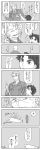  cane child comic dio_brando highres jojo_no_kimyou_na_bouken joseph_joestar_(young) monochrome old_man older thus000 translation_request what_if young 