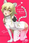  1girl all_fours animal_ears ashikaga_chachamaru bare_shoulders blonde_hair elbow_gloves gloves heart heart-shaped_pupils long_hair ookuma_(nitroplus) rough solo soukou_akki_muramasa symbol-shaped_pupils tail thigh-highs tiger_ears tiger_print tiger_tail violet_eyes white_gloves white_legwear 