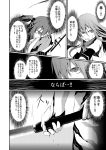  2girls blood highres hinanawi_tenshi injury judo_fuu monochrome multiple_girls onozuka_komachi scythe sword touhou translation_request weapon 