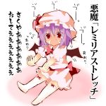  1girl bat_wings blush bow dress fang hat hat_ribbon matsushita_yuu open_mouth outstretched_arms pink_dress puffy_sleeves purple_hair red_eyes remilia_scarlet ribbon short_sleeves sitting solo tears thigh-highs touhou white_legwear wings zettai_ryouiki 