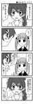  2girls blush comic isshiki_momo long_hair monochrome multiple_girls nanashiro_gorou ponytail saegusa_wakaba translation_request vividred_operation 