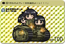  033_(inao170) 3girls black_eyes black_hair char_b1_bis chibi girls_und_panzer gotou_moyoko jacket konparu_nozomi looking_at_viewer military military_uniform military_vehicle multiple_girls open_mouth short_hair sono_midoriko tank tears uniform vehicle wince 