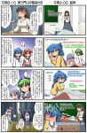  4koma comic original rakurakutei_ramen translation_request 