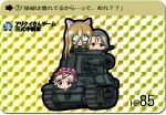  033_(inao170) 3girls animal_ears brown_eyes cat_ears chibi eyepatch fake_animal_ears girls_und_panzer glasses hairband long_hair looking_at_viewer military military_uniform_jacket military_vehicle momogaa multiple_girls nekonyaa piyotan redhead short_hair silver_hair tank type_3_chi-nu vehicle 