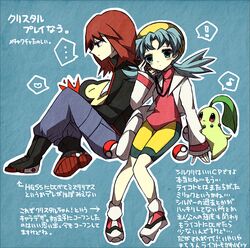  ! ... 1boy 1girl bare_legs chikorita crystal_(pokemon) cyndaquil kessyo poke_ball pokemon pokemon_(creature) pokemon_(game) pokemon_gsc silver_(pokemon) sitting twintails 