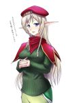  1girl adapted_costume alleyne beret blonde_hair blue_eyes blush braid capelet elf hat highres long_hair oonishi_shunsuke pointy_ears queen&#039;s_blade ribbed_sweater side_braid skirt smile solo sweater translation_request 