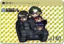  033_(inao170) 4girls blonde_hair blue_eyes blue_hair blush brown_eyes brown_hair caesar_(girls_und_panzer) chibi erwin girls_und_panzer glasses hat headband jacket long_hair looking_at_viewer military military_uniform military_vehicle multiple_girls open_mouth oryou_(girls_und_panzer) peaked_cap saemonza scarf stug_iii tank uniform vehicle 