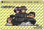  033_(inao170) 4girls blush brown_eyes brown_hair chibi closed_eyes girls_und_panzer green_eyes hoshino_(girls_und_panzer) looking_at_viewer military military_vehicle multiple_girls nakajima open_mouth overalls panzerkampfwagen_vi_tiger short_hair smile suzuki_(girls_und_panzer) tank tank_shell tank_top tsuchiya vehicle wrench 