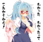  alternate_hairstyle bespectacled blue_hair blush bra bra_removed breasts cleavage collarbone glasses hand_on_own_chest kamishirasawa_keine large_breasts long_hair matsushita_yuu messy_hair neckerchief outstretched_arm pink_bra ponytail puffy_sleeves red-framed_glasses red_eyes shirt short_sleeves solo sweat touhou translation_request underwear very_long_hair 