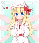  1girl blonde_hair blue_eyes blush bow capelet dress fairy_wings fingers_together hat hat_bow highres lily_white long_hair long_sleeves looking_at_viewer nikku_(ra) open_mouth sash smile snowman solo sun sweatdrop touhou translation_request very_long_hair white_dress wide_sleeves wings 
