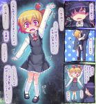  1boy 1girl ascot aura black_hair blonde_hair bow comic floating hair_bow kawamura_tenmei outstretched_arms red_eyes rumia touhou translation_request trembling violet_eyes 