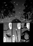  comic eggplant firefly highres insect madara_inosuke monochrome rock sword translation_request tree weapon 