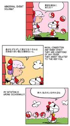  ascot bat_wings bow chamupei comic detached_sleeves gohei grass hair_bow hair_tubes hakurei_reimu hat hat_ribbon highres peanuts remilia_scarlet ribbon shirt skirt skirt_set snoopy sunglasses touhou walking wings yin_yang 