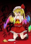  1girl blonde_hair character_name crying despair flandre_scarlet hand_on_own_face hat hat_ribbon highres kneeling mary_janes monrooru pudding red_background red_eyes ribbon shoes short_hair side_ponytail simple_background skirt skirt_set solo spoon tears touhou wings 