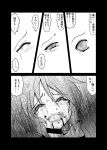  1girl blood comic crying highres insect madara_inosuke monochrome open_mouth tears translation_request 